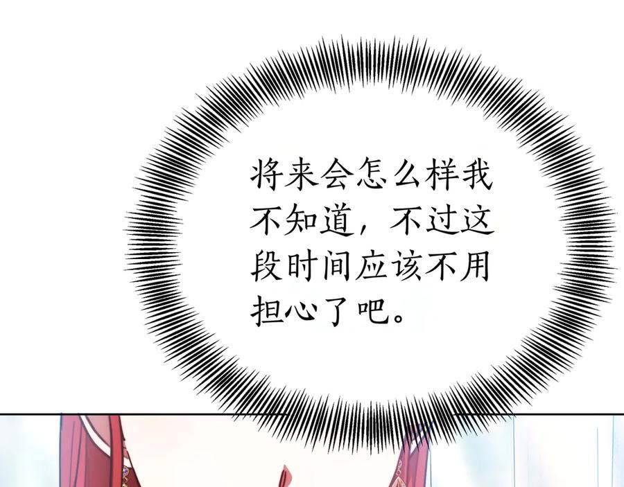 第259页