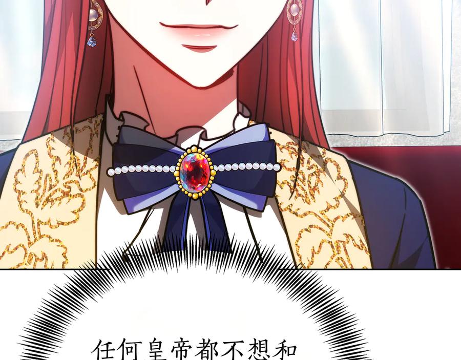 第260页