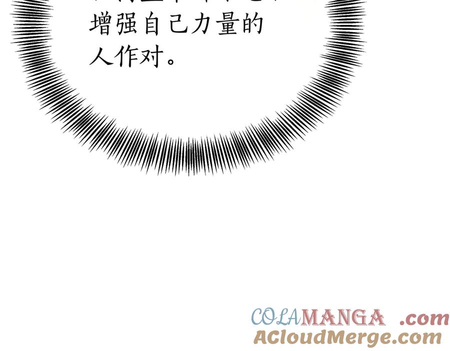 第261页