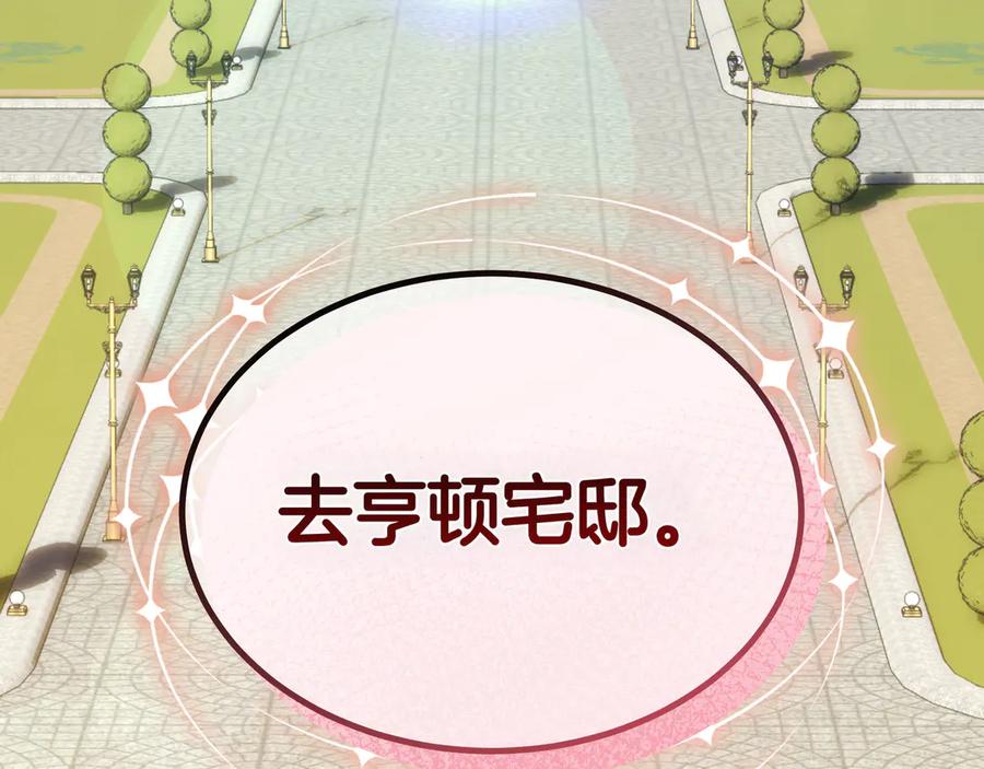 第284页