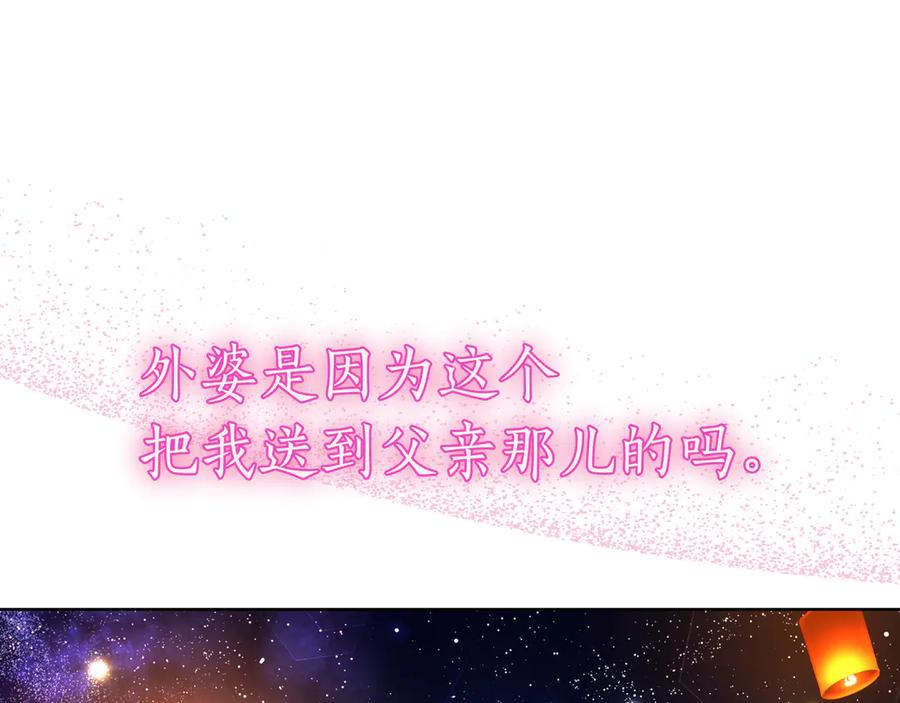 第212页