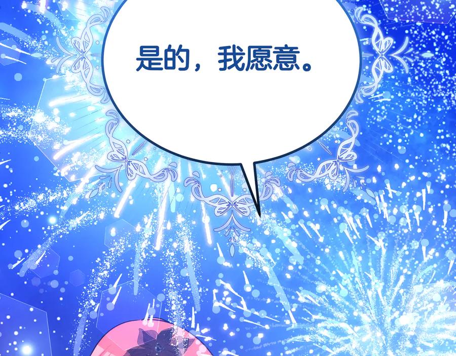 第255页
