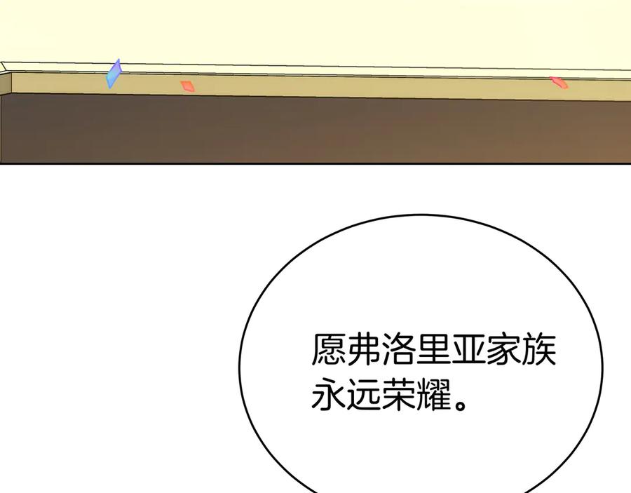 第203页