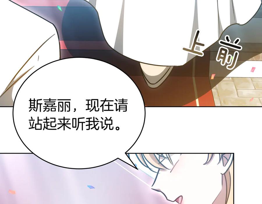 第207页