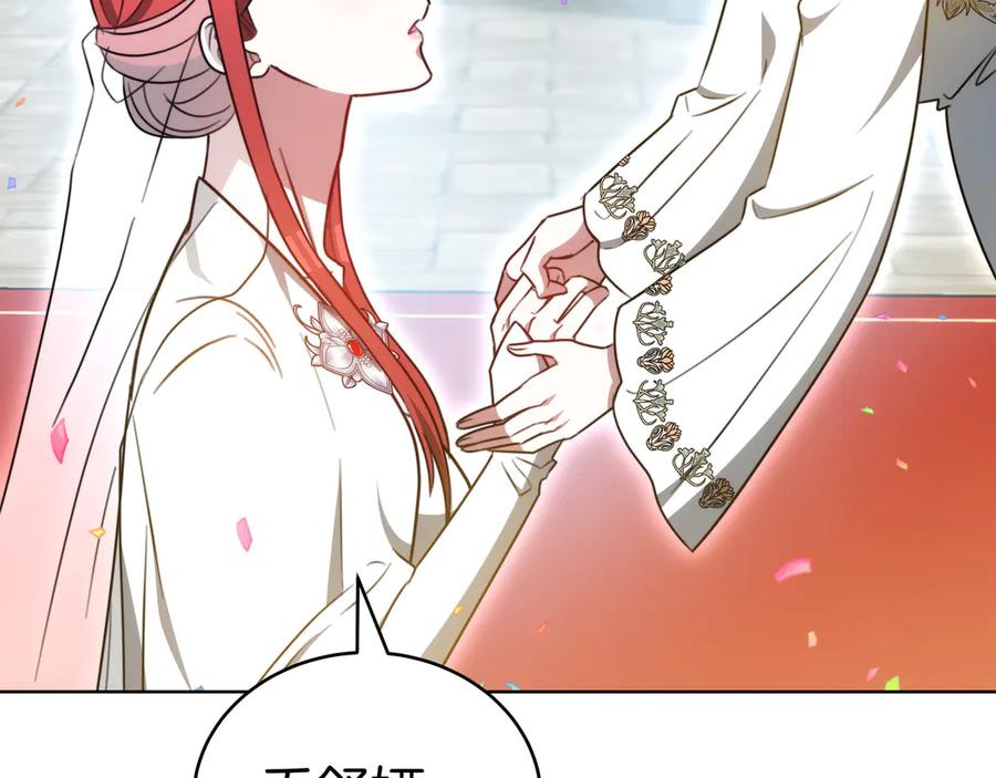 第211页