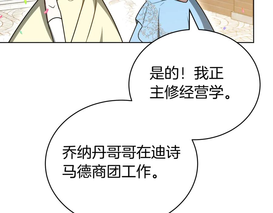 第234页