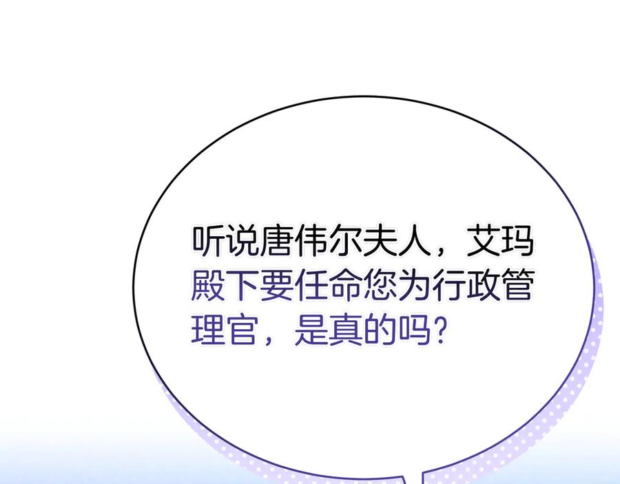 第238页