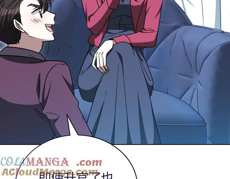 第241页