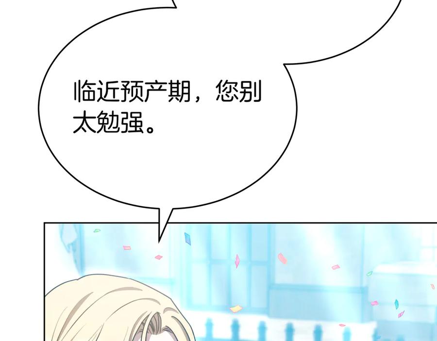 第243页