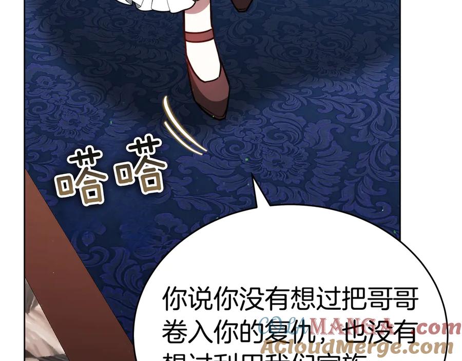 第209页