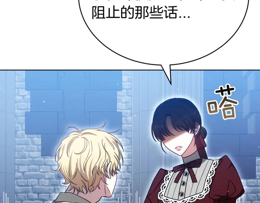 第212页