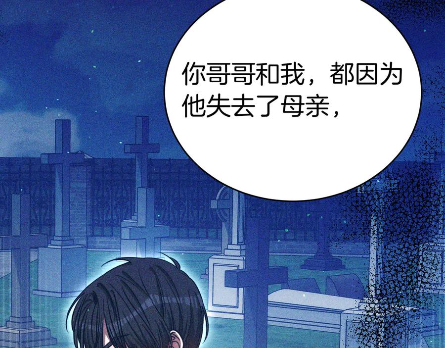第240页