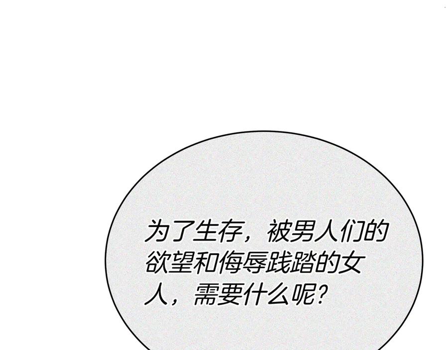 第243页