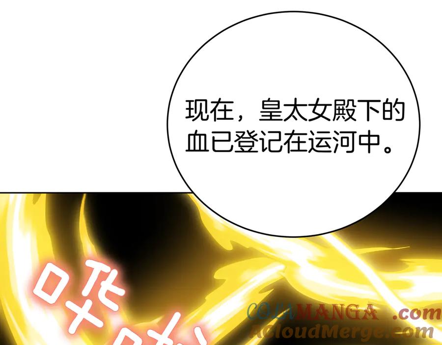 第265页