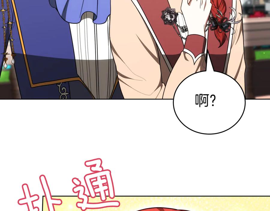 第280页