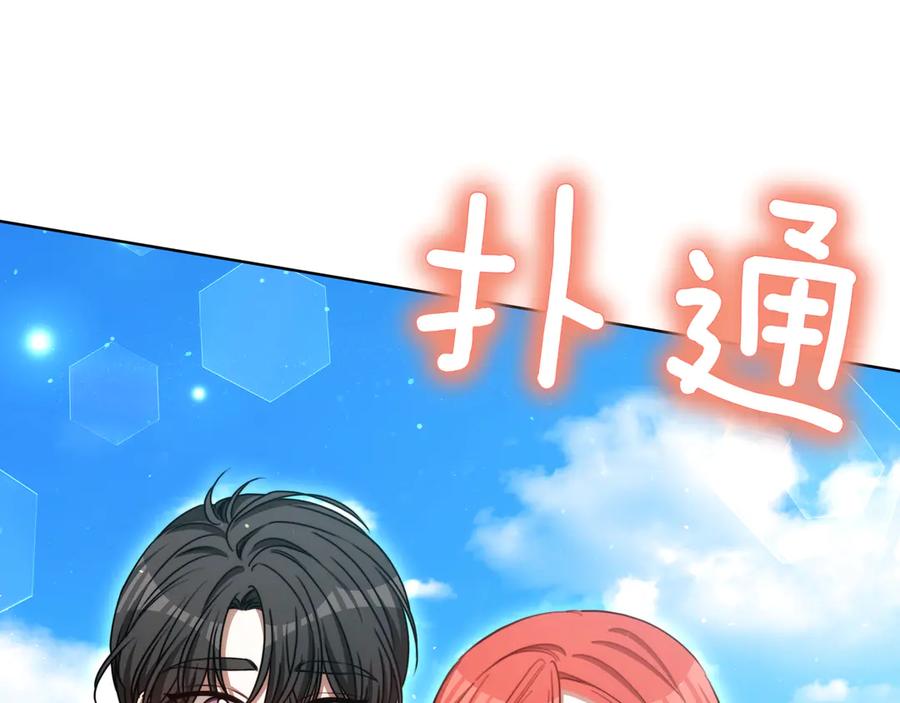 第283页