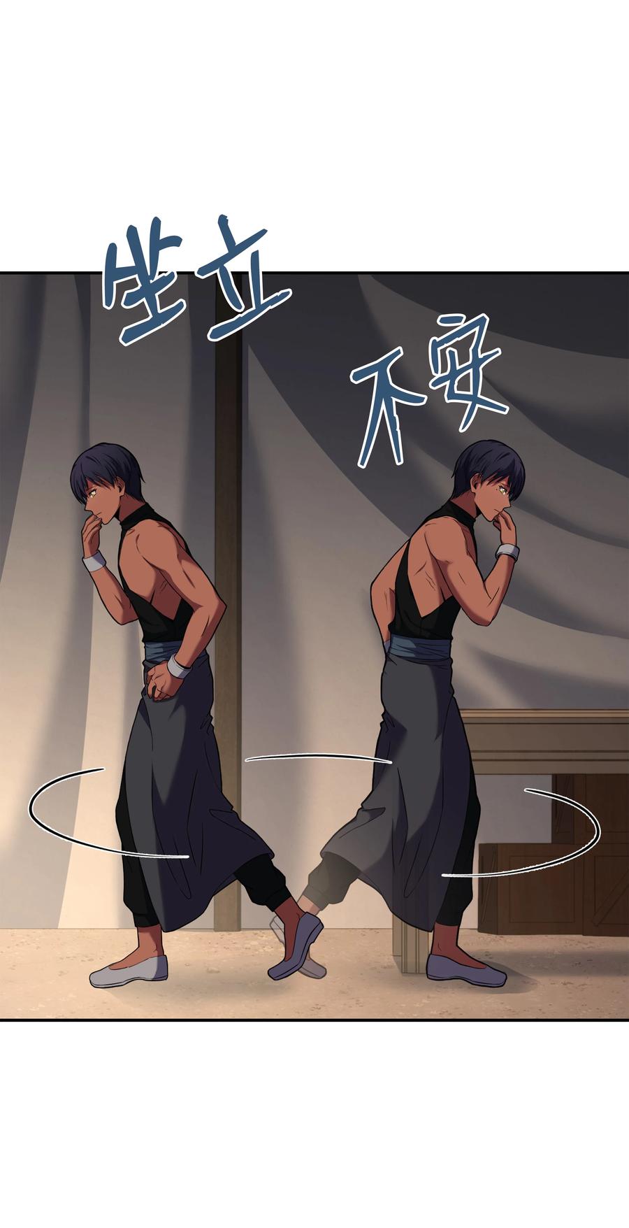 第78页