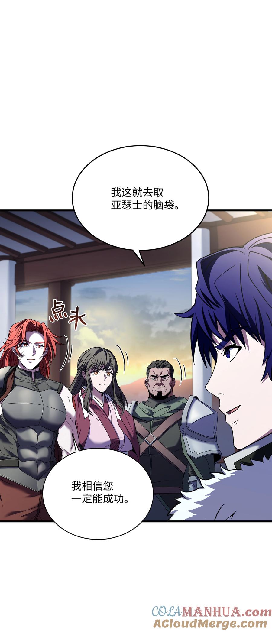 第88页
