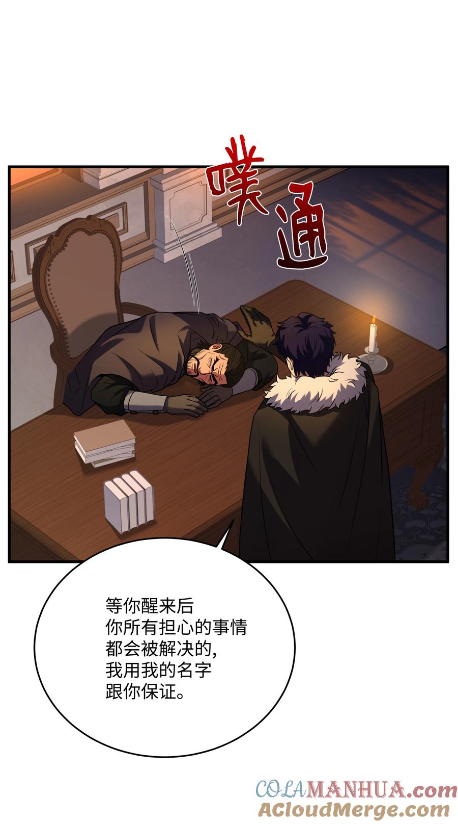 第77页