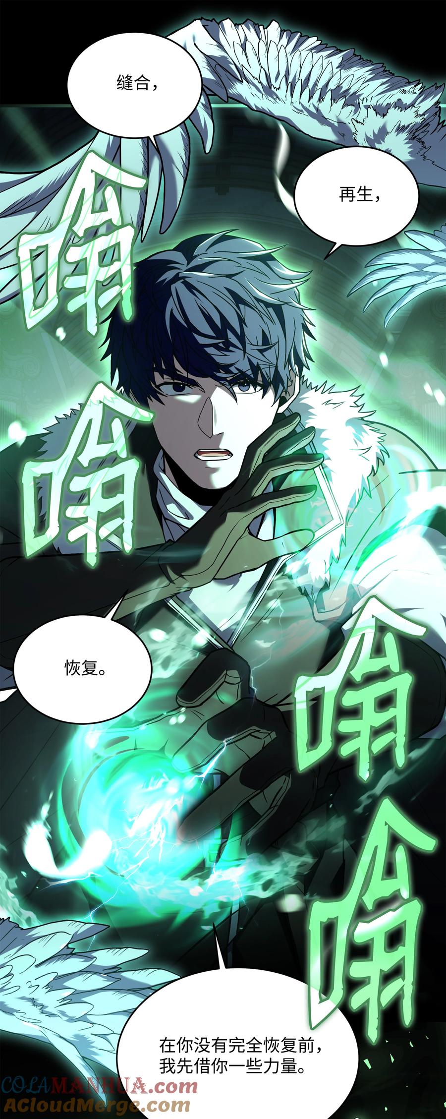 第77页