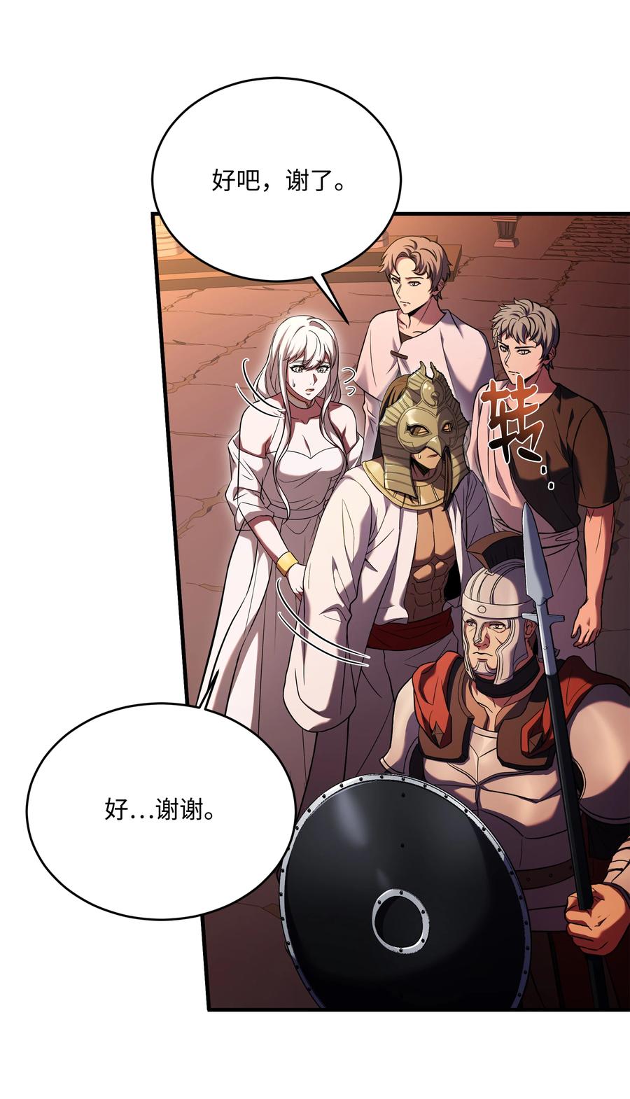 第44页