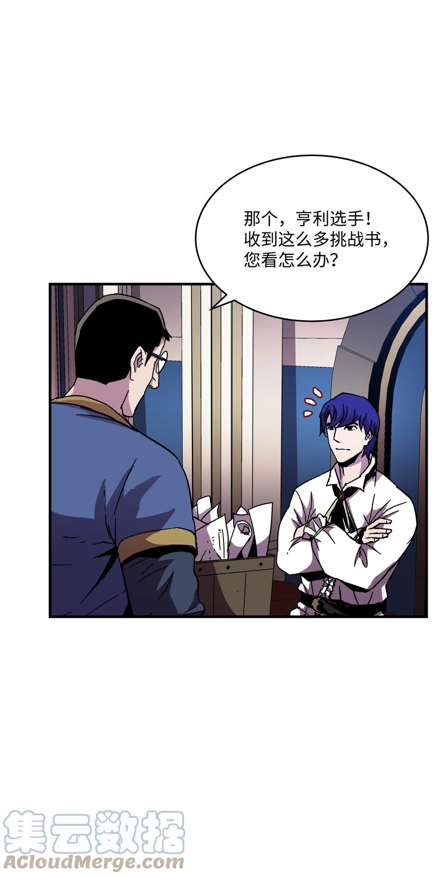 第55页