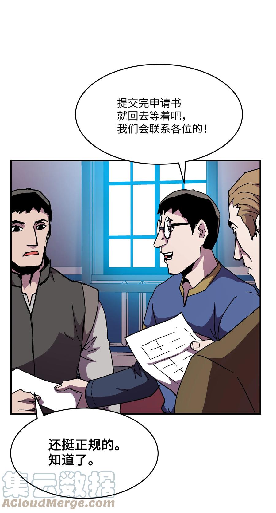 第55页