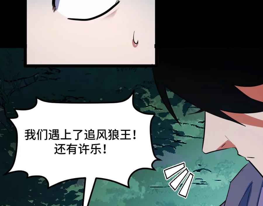 第202页