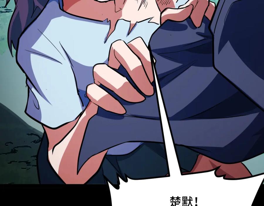 第204页