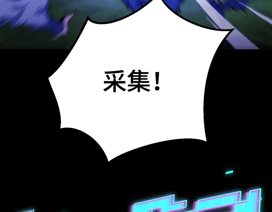 第256页