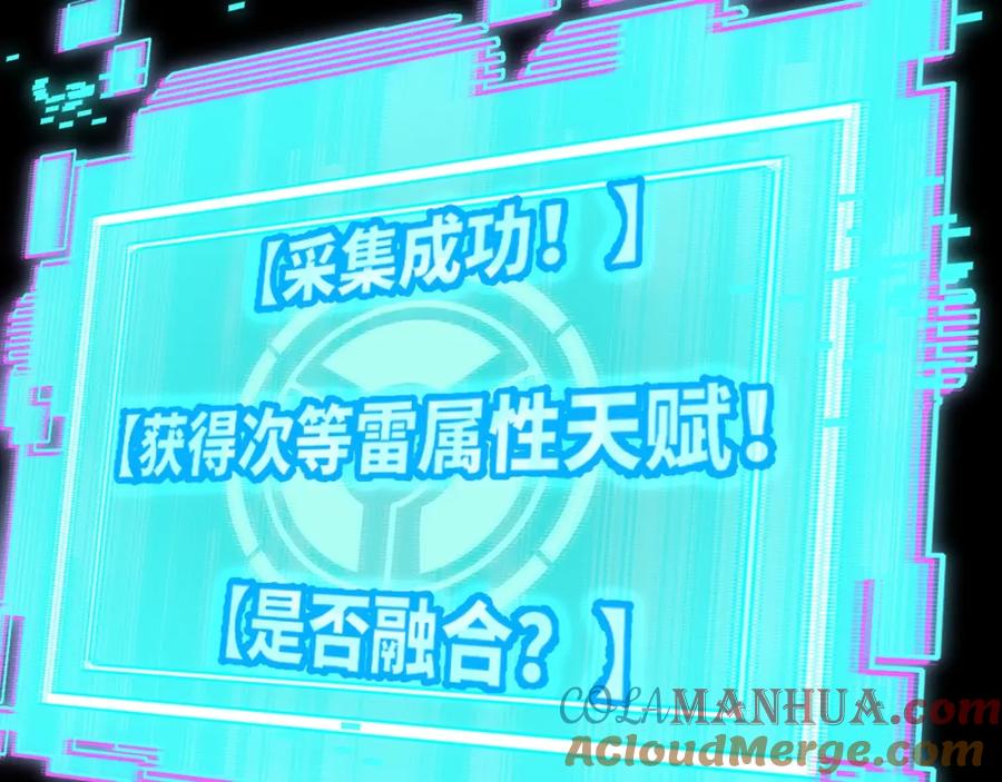 第257页