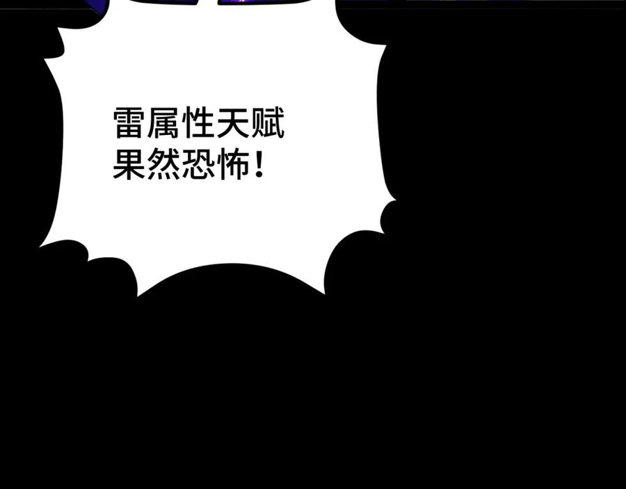 第359页