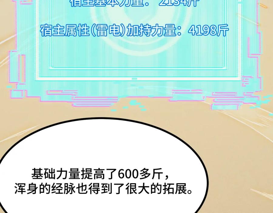 第178页