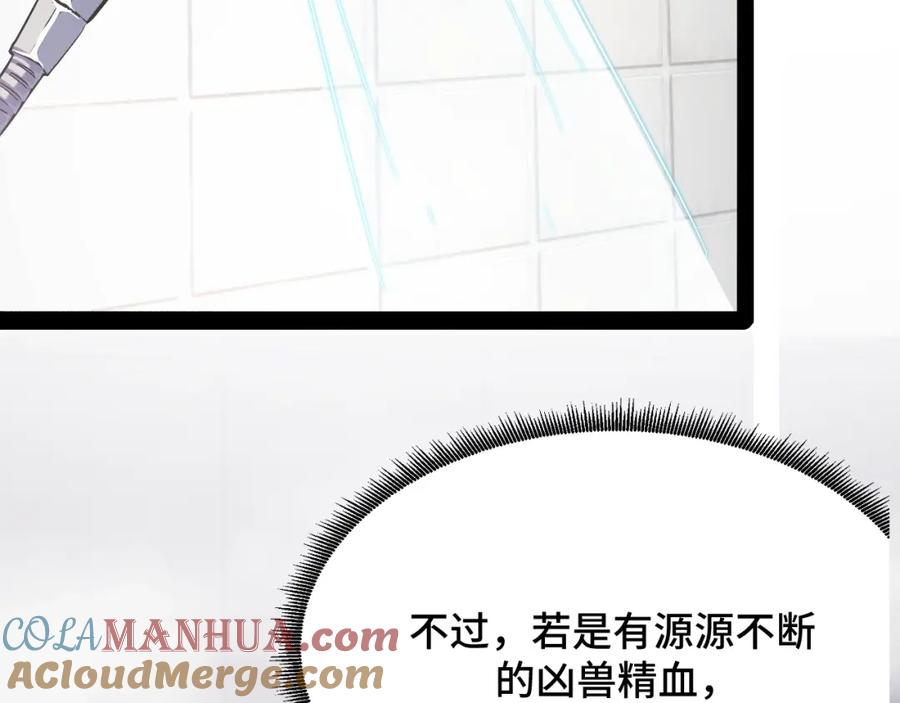 第193页