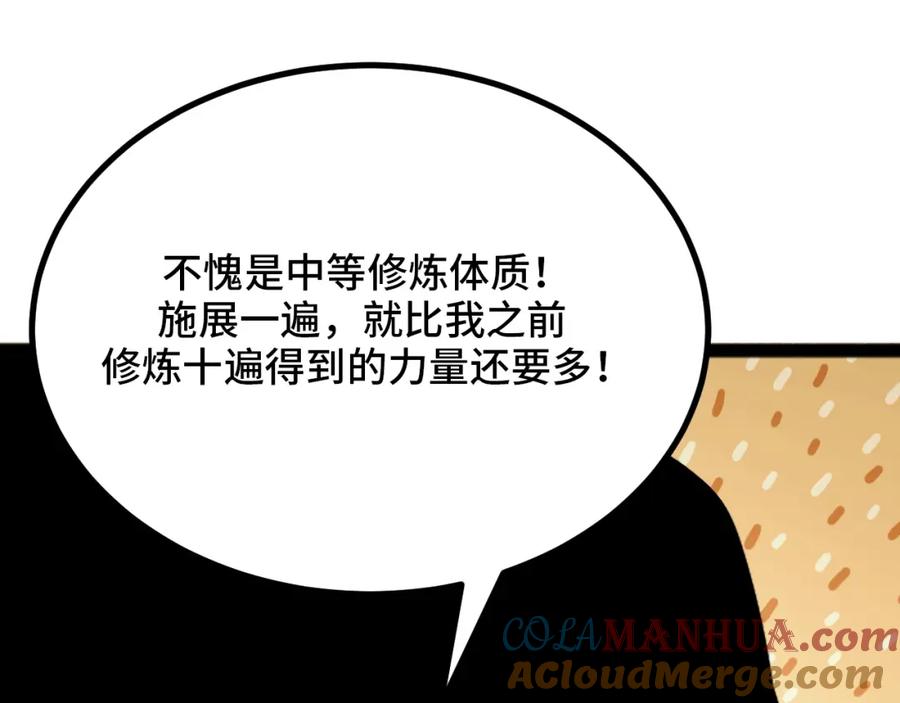 第197页