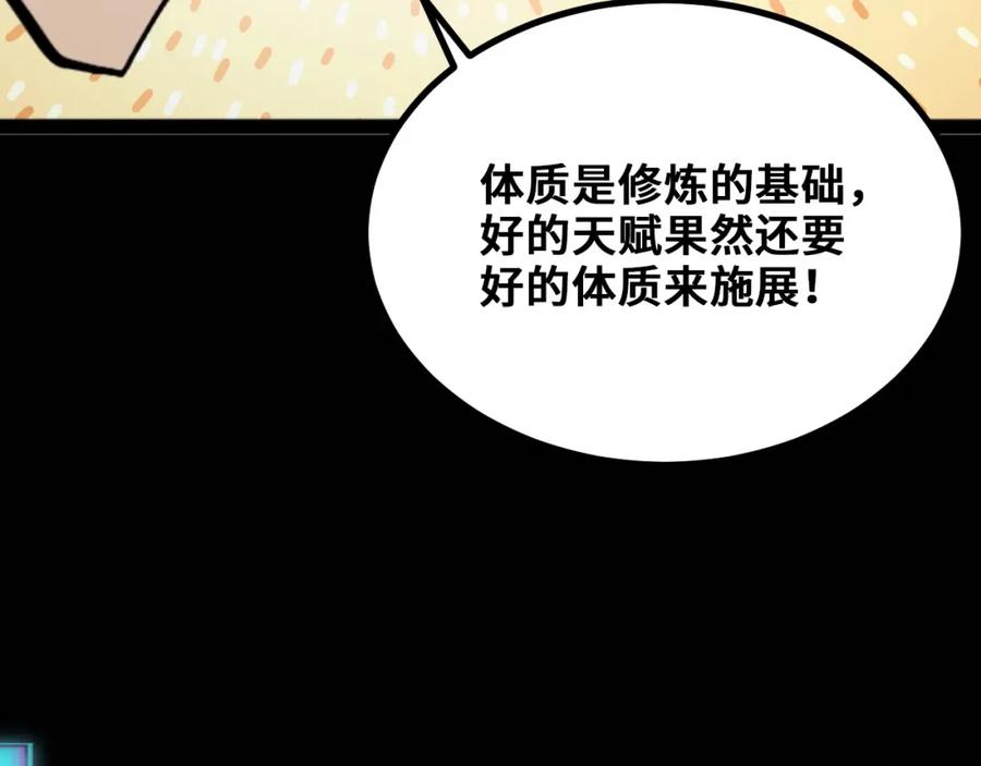 第199页