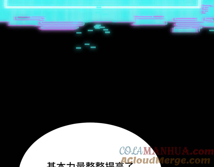 第201页