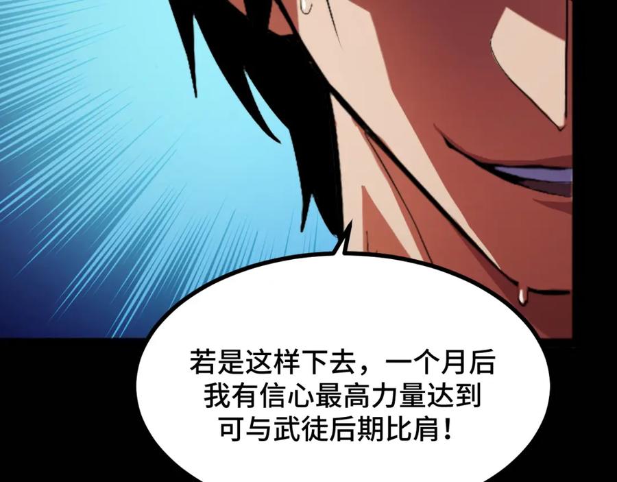 第203页