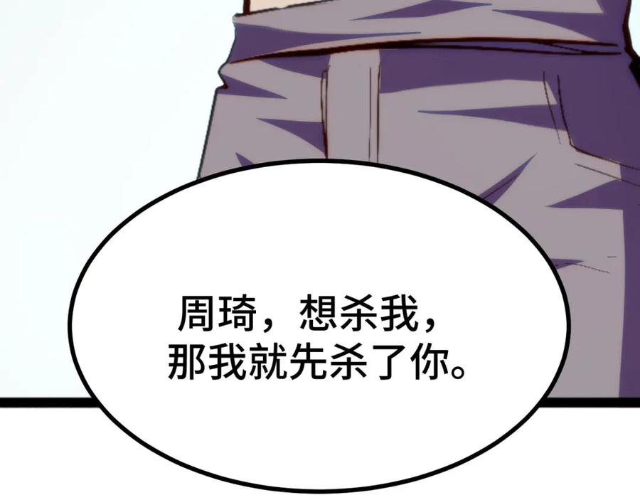 第208页