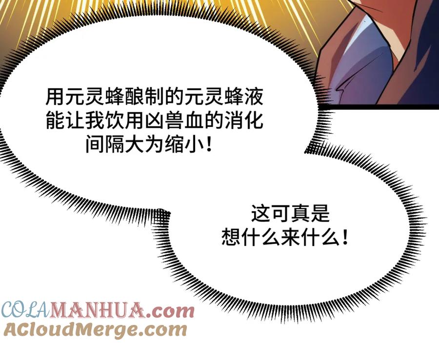 第209页