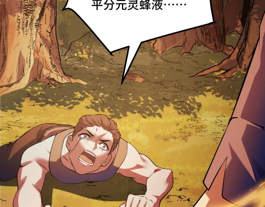 第211页