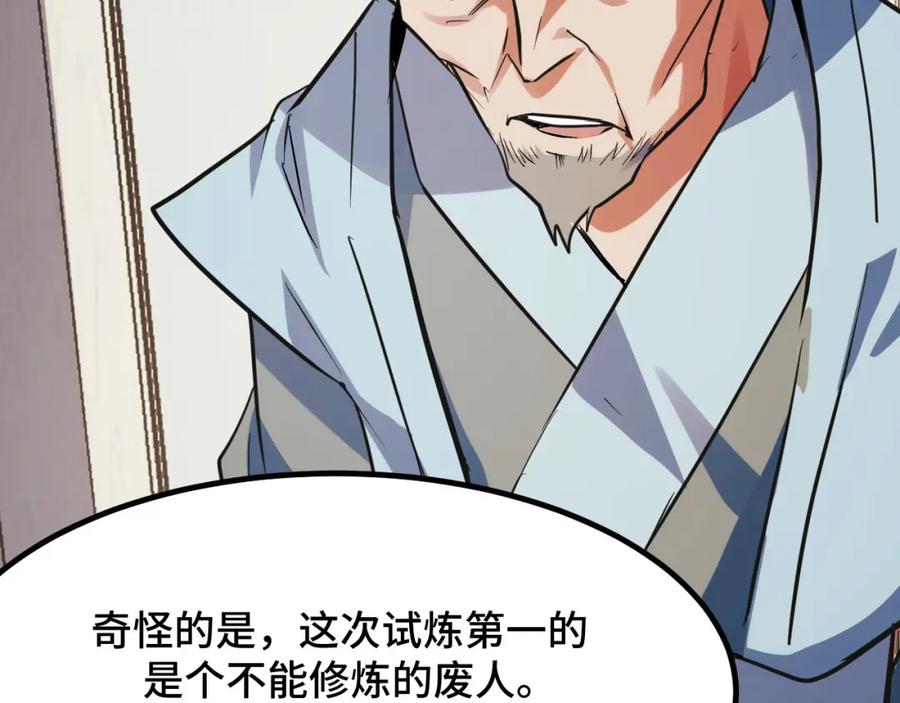 第198页