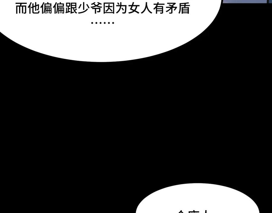 第199页