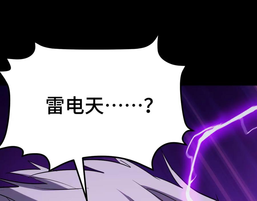 第194页