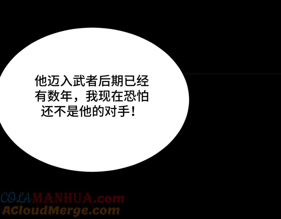 第221页