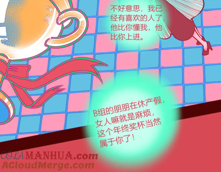 第101页