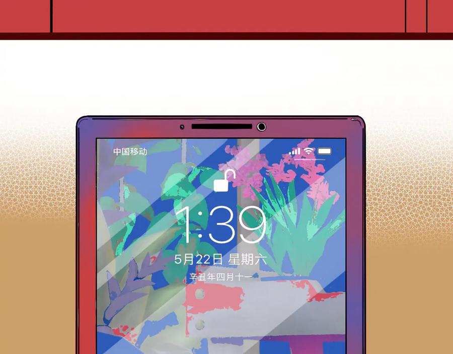 第94页