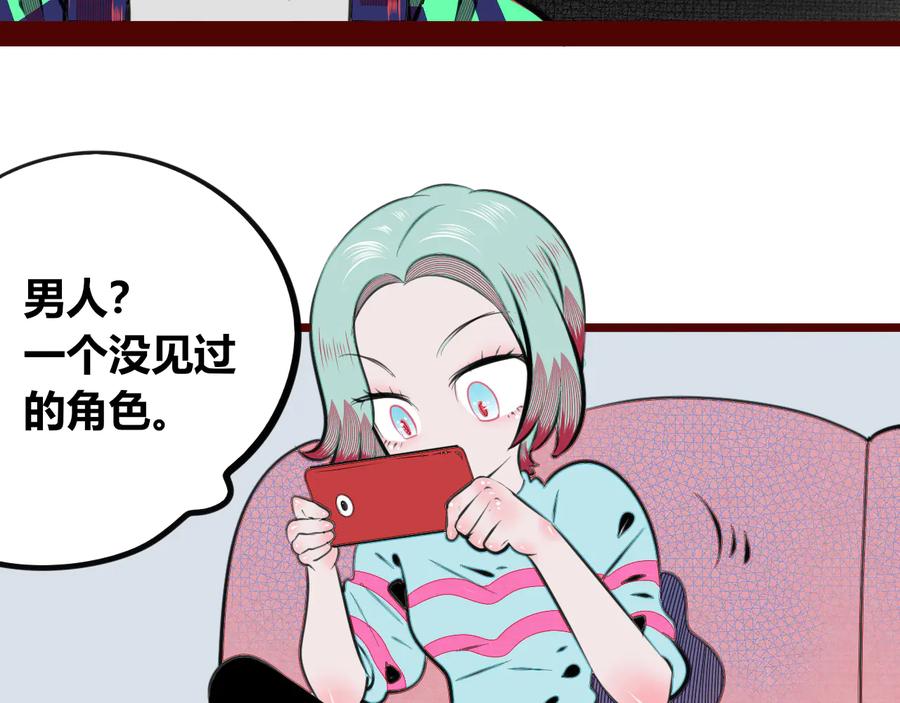 第97页