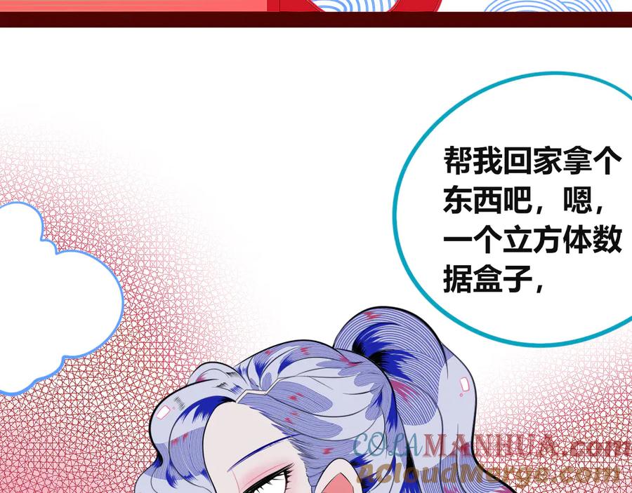 第141页