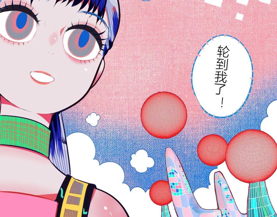 第172页